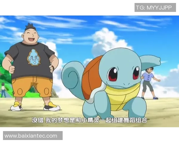 杰尼龟足球明星的成长之路与梦想追逐的精彩故事