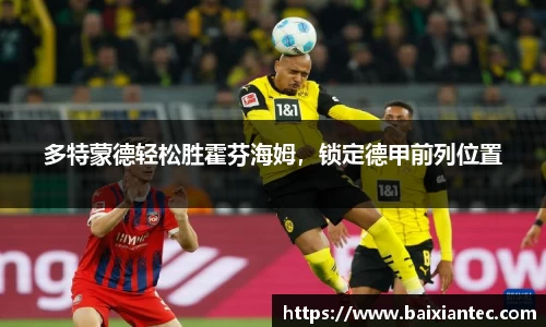 BG大游官方网站
