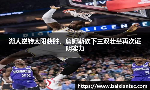BG大游官网
