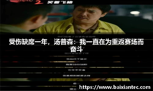 BG大游