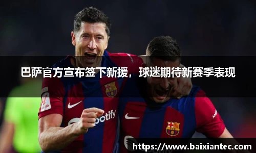 BG大游