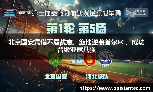 BG大游官方网站