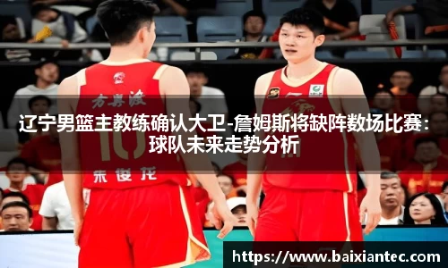 BG大游官网