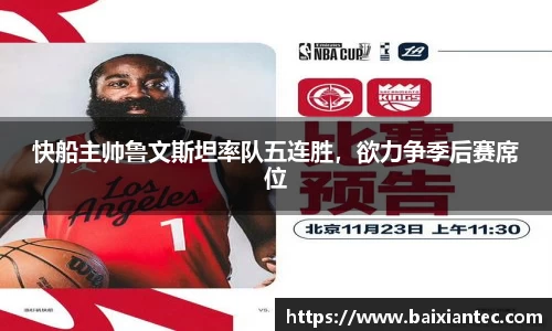 BG大游官网