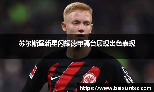 BG大游官方网站