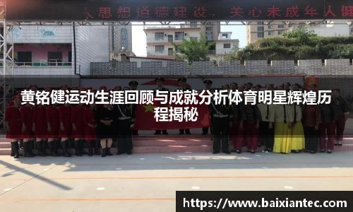 BG大游