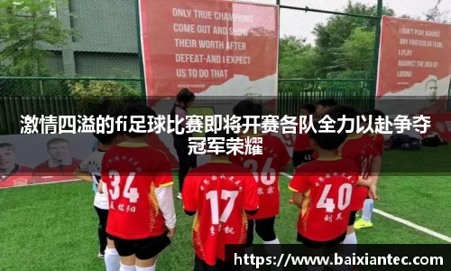BG大游官方网站
