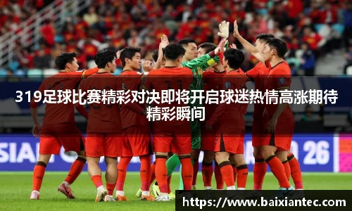 BG大游集团