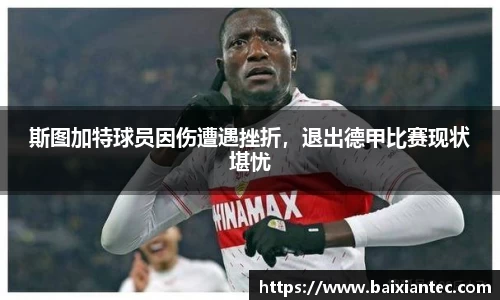 BG大游集团