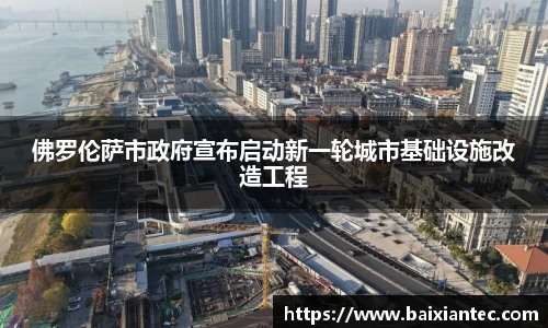 BG大游
