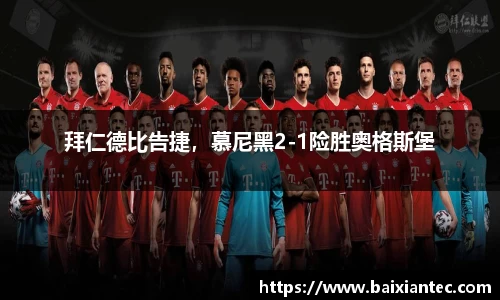 BG大游集团