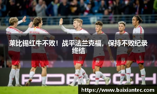 BG大游
