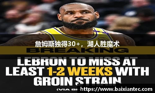 BG大游