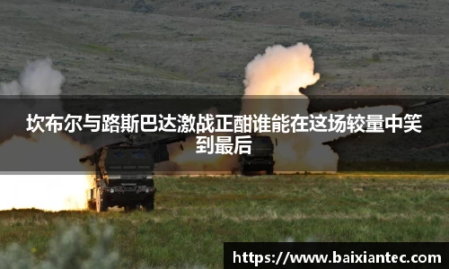 BG大游官方网站