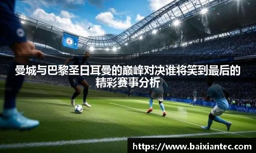 BG大游集团