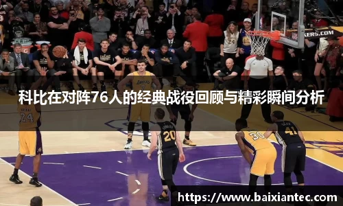 BG大游官网