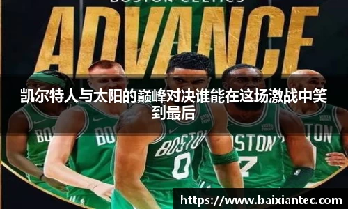 BG大游官方网站