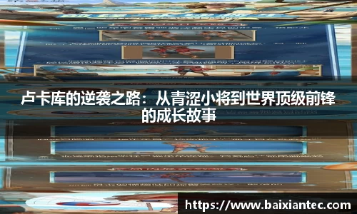 BG大游集团