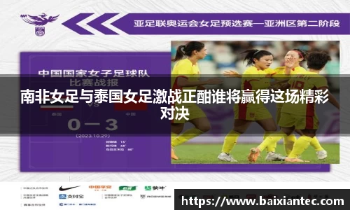 BG大游集团
