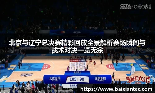 BG大游官网