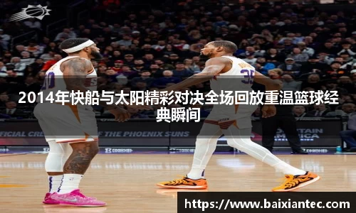 BG大游官方网站