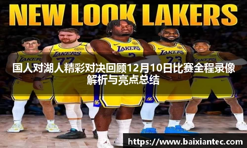 BG大游官方网站