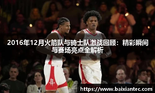 BG大游官网