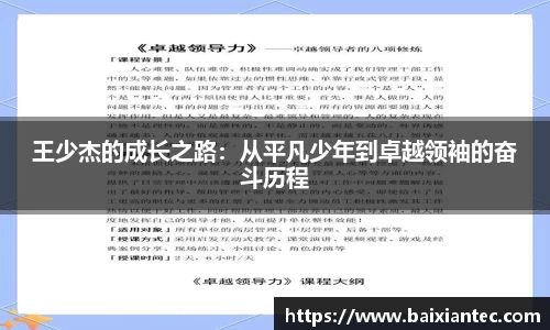 BG大游集团