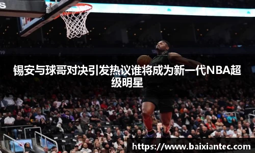 BG大游官网