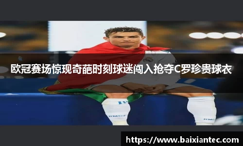 BG大游官网