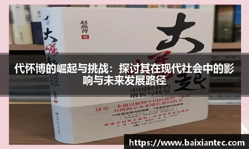 BG大游官方网站