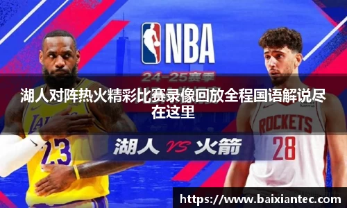 BG大游集团