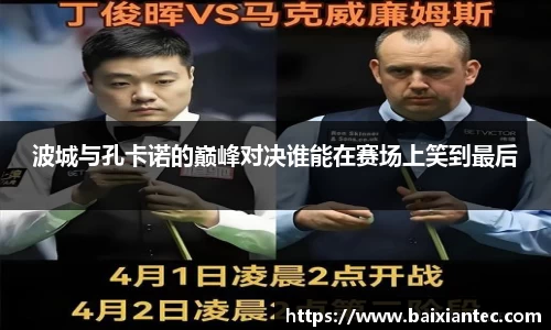 BG大游官网