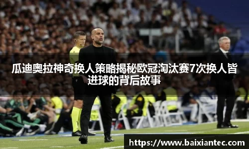 BG大游官方网站