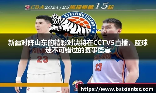 BG大游官方网站