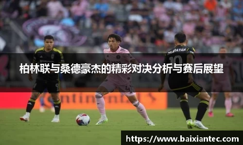 BG大游官网