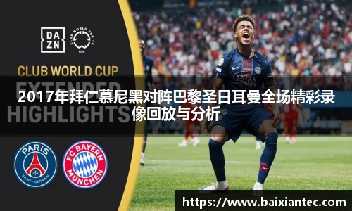 BG大游