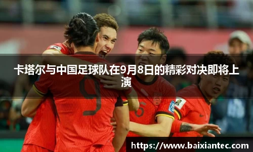 BG大游官网