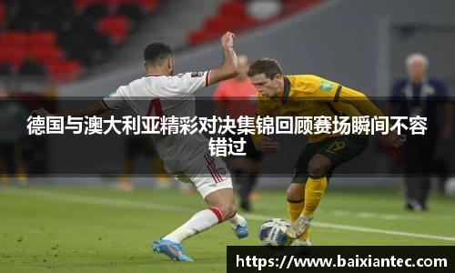 BG大游