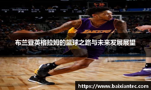 BG大游官网