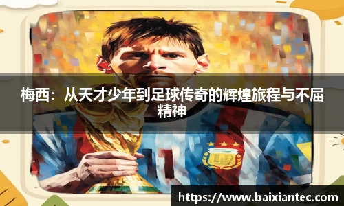 BG大游集团