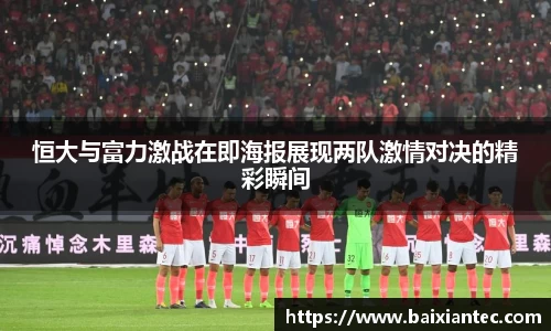 BG大游