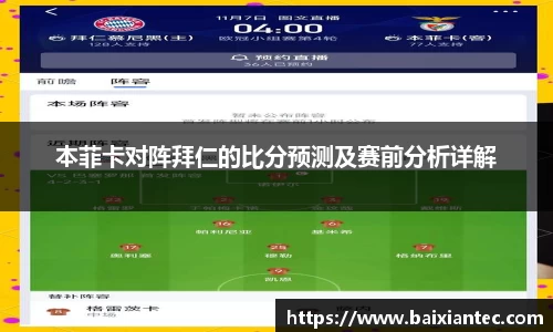BG大游官方网站