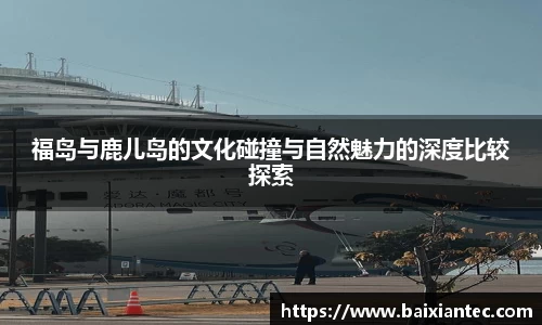 BG大游