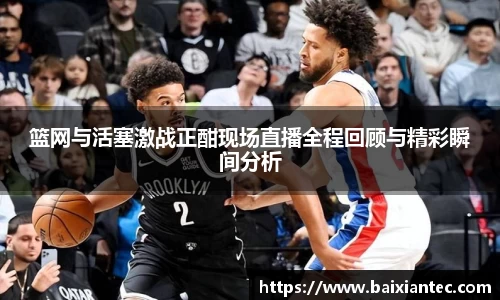 BG大游官方网站