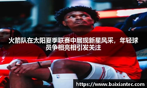 BG大游