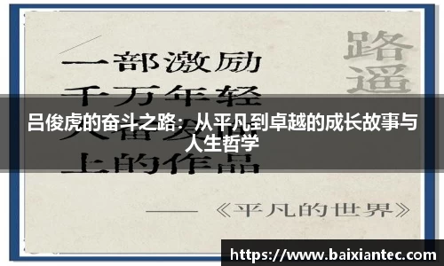 BG大游集团