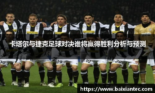BG大游