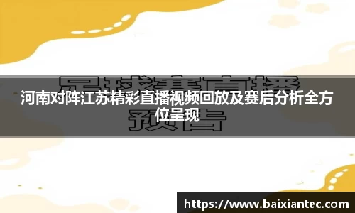 BG大游官方网站