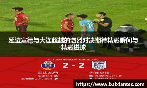 BG大游官方网站